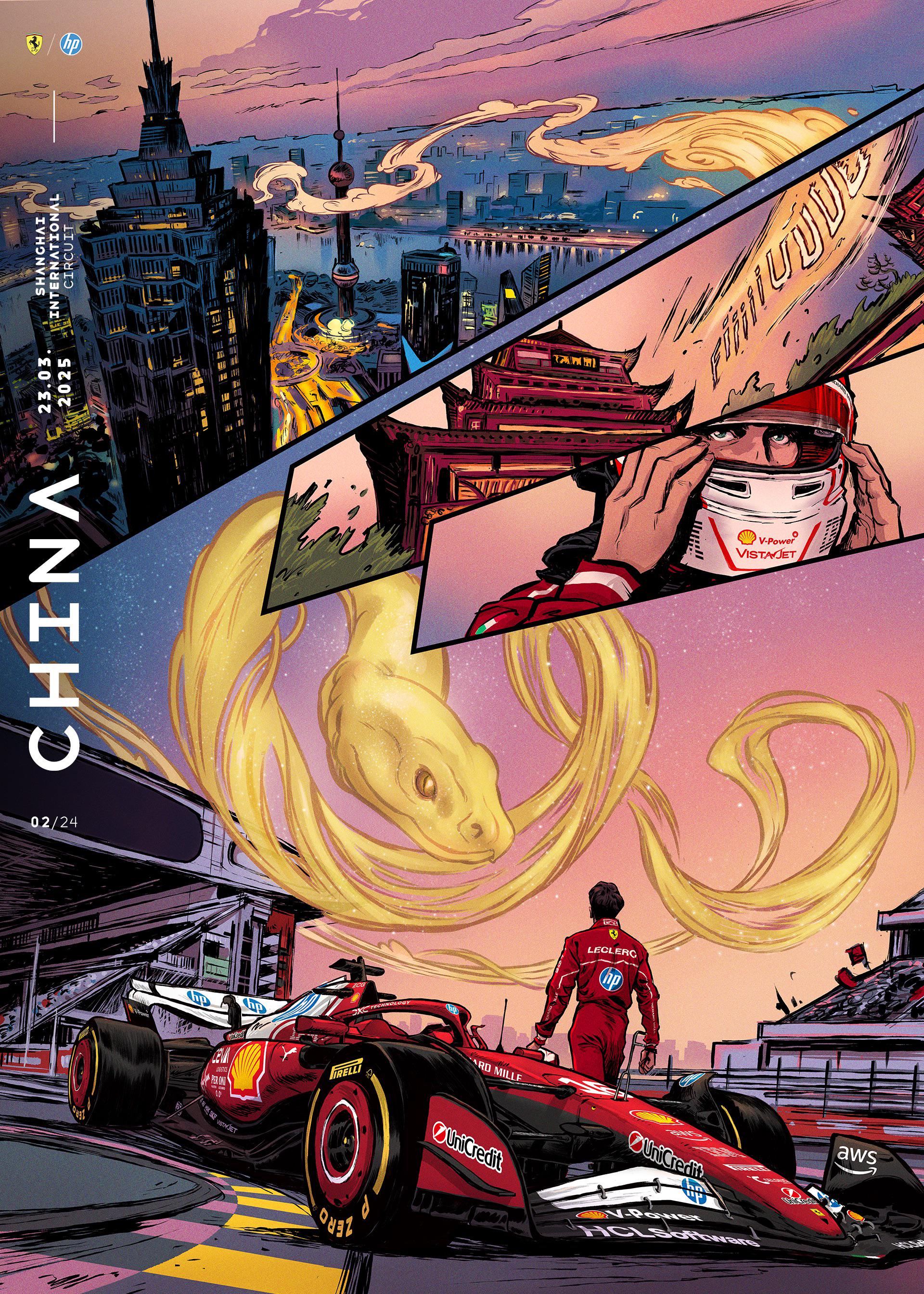 2025 formula  1 Ferrari grand prix race poster china